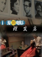 国产精品二区三区