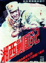 久久综合九色综合欧洲色