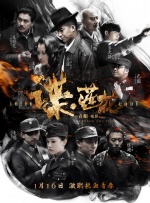 街头女神