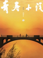 国产成人综合亚洲