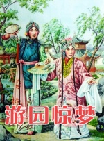 郑啸
