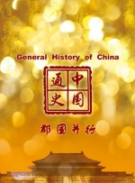 久久综合九色综合97_久久久