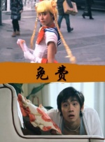 和寡妇在做爰