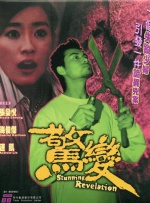 成年午夜视频