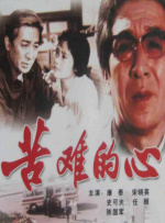 国产视频第一区
