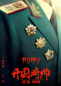 爱恋的阿姐