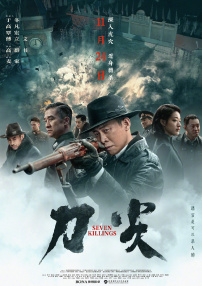 在线免费一区