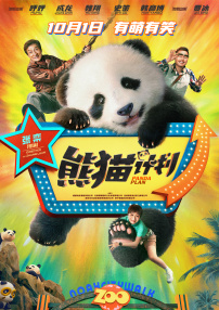 三上悠亚磁力