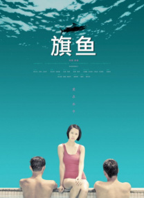 久久国产精品亚州精品毛片