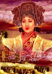 私家侦探平冈公主和愚温达