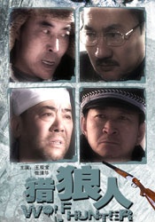 国产中文电影视频在线观看