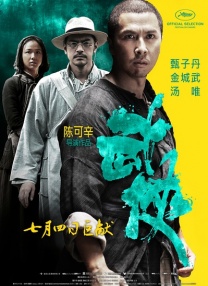 北京广播电视台新闻频道直播
