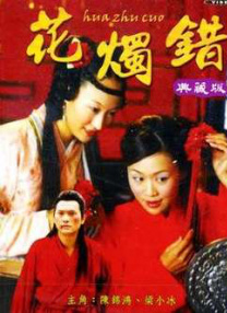 男生的j插入女生的p