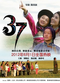 五十路竹内梨惠丝袜