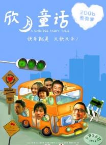 中文在线日韩