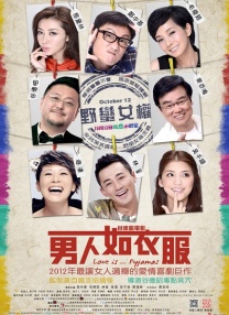 姐妹们2020