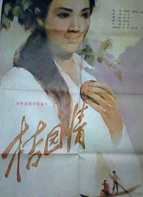 色小哥