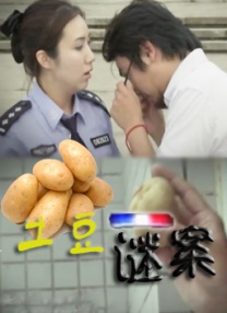 宽松的妻子
