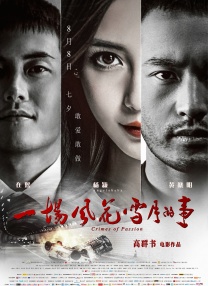中国女人与黑人做爰