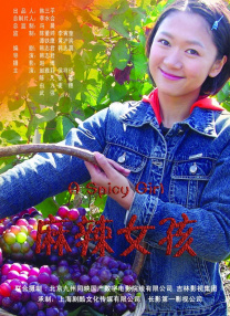 四虎影视成人永久在线观看