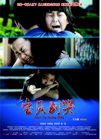 日韩一区二区精品在线观看