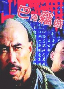 岛国中文字幕