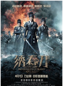 王力宏沈阳
