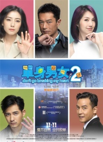 我朋友的麦子播放