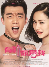男的舔女的逼