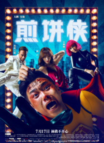 黄污软件