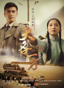 白色诱惑