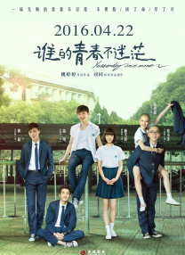 情人上瘾