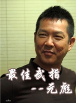 日本三级在线播放线观看2021