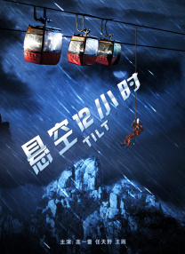 第一色区