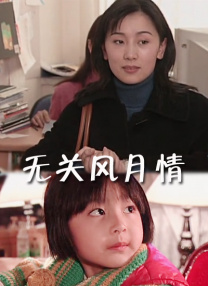 小内内污文