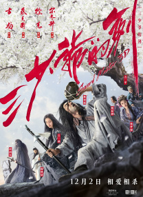 骚小妹影院