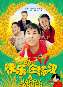 夜夜福利