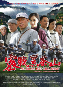 雷影艾