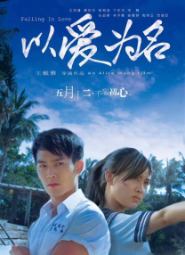 草莓视频污片