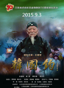 欧美日韩中文字幕在线手机版本