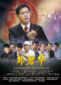 仁科百华在线观看