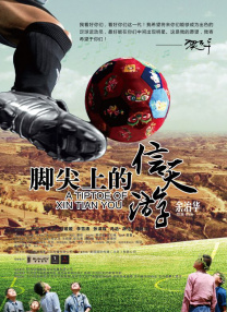 妲己户外