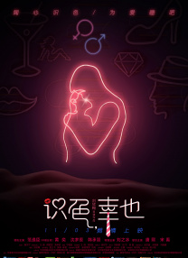 亚洲香蕉在线视频