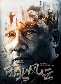 息与子交尾五十中文字幕