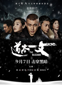 暴风性爱
