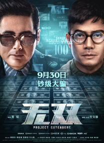 chinese交换俱乐部4p