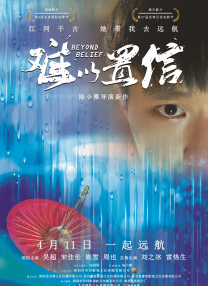 婷婷在线免费视频