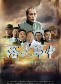 深夜的深化