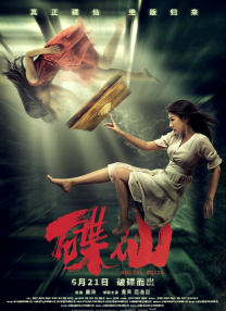嫂子诱惑