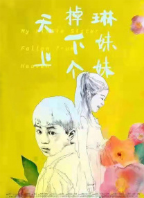 国产性色视频在线高清